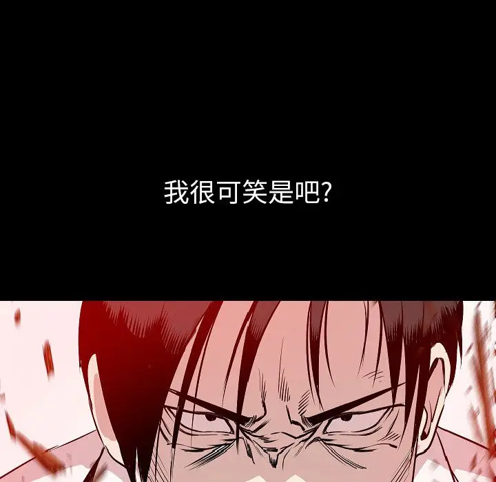肉体[顶通]韩漫全集-第40话无删减无遮挡章节图片 