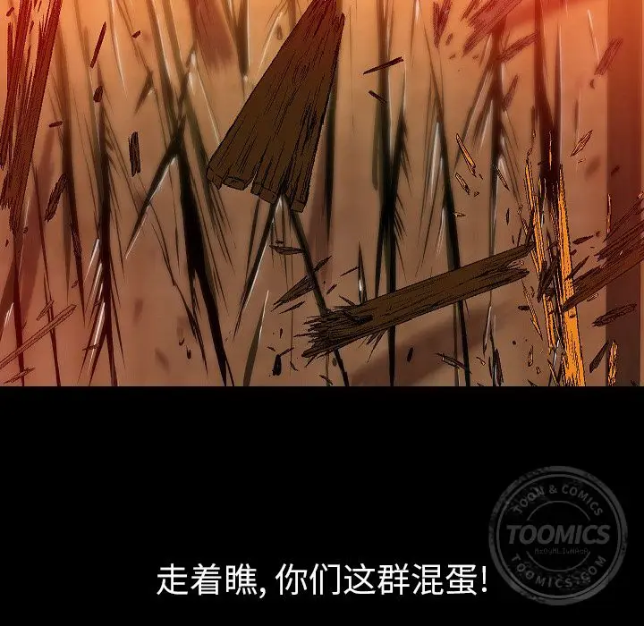 肉体[顶通]韩漫全集-第40话无删减无遮挡章节图片 