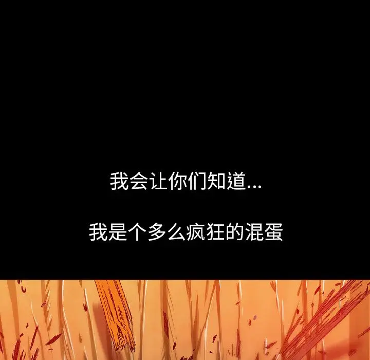 肉体[顶通]韩漫全集-第40话无删减无遮挡章节图片 