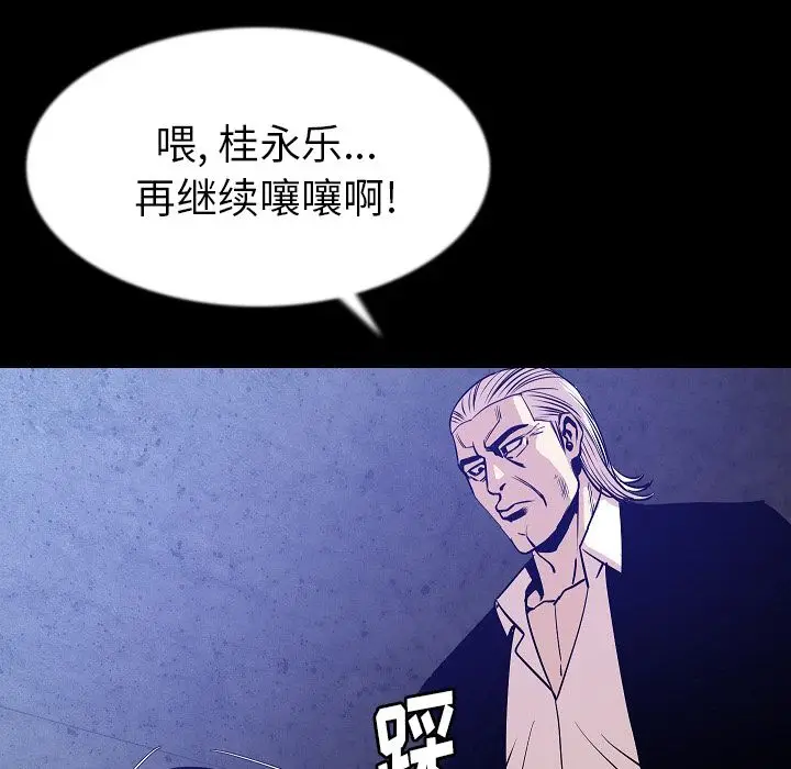 肉体[顶通]韩漫全集-第40话无删减无遮挡章节图片 