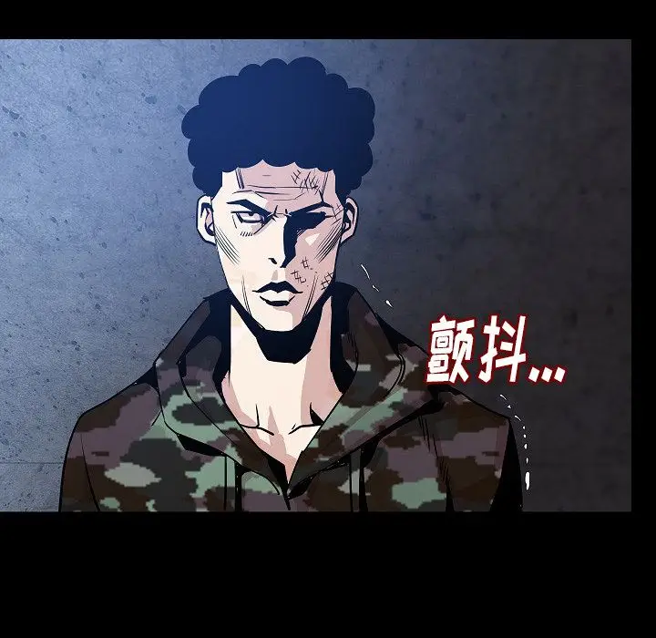 肉体[顶通]韩漫全集-第40话无删减无遮挡章节图片 