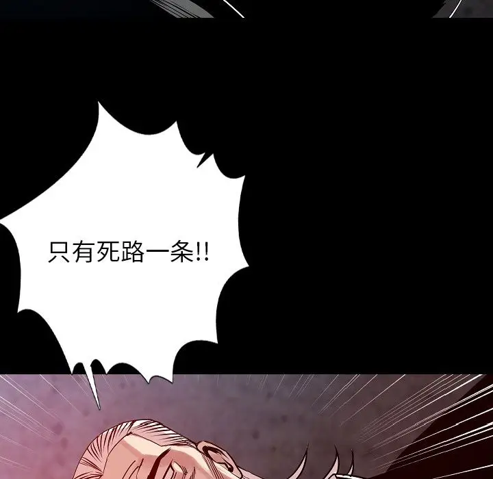 肉体[顶通]韩漫全集-第40话无删减无遮挡章节图片 