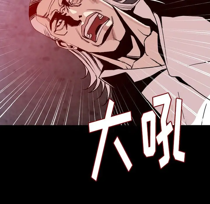肉体[顶通]韩漫全集-第40话无删减无遮挡章节图片 