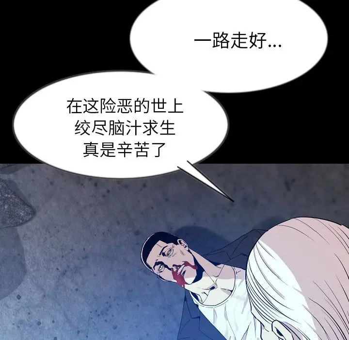 肉体[顶通]韩漫全集-第40话无删减无遮挡章节图片 
