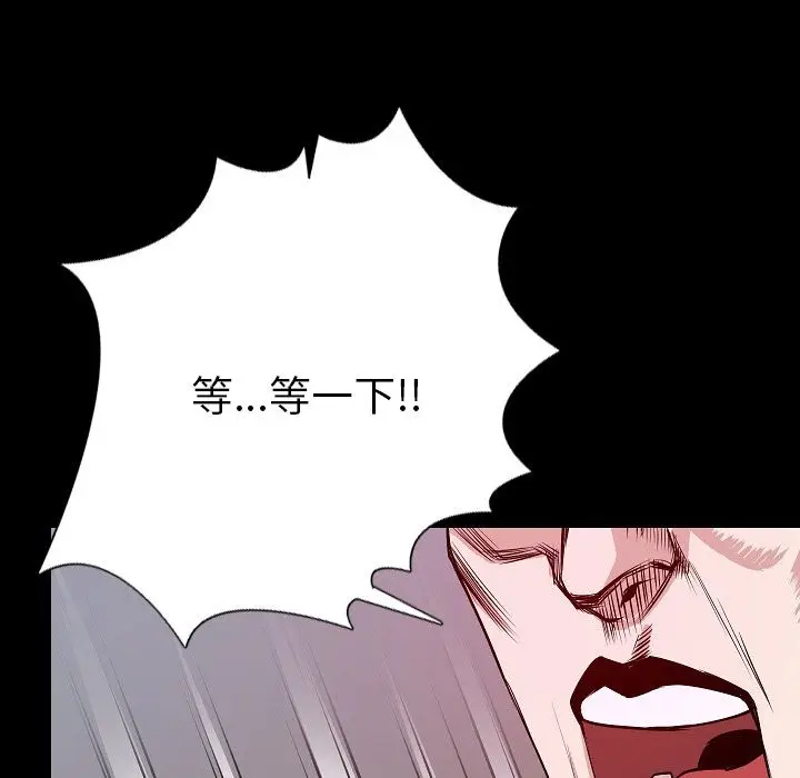 肉体[顶通]韩漫全集-第40话无删减无遮挡章节图片 