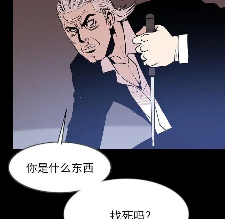 肉体[顶通]韩漫全集-第40话无删减无遮挡章节图片 