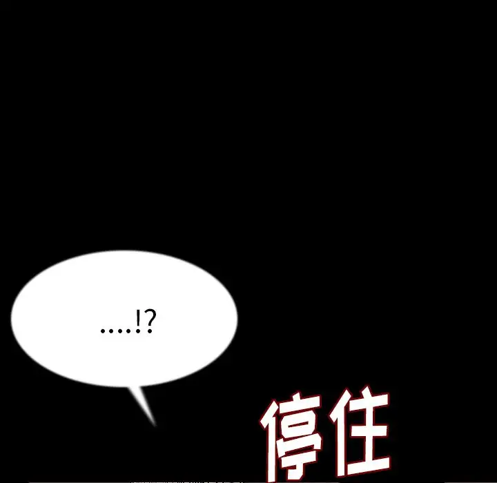 肉体[顶通]韩漫全集-第40话无删减无遮挡章节图片 
