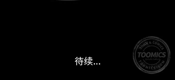 肉体[顶通]韩漫全集-第40话无删减无遮挡章节图片 