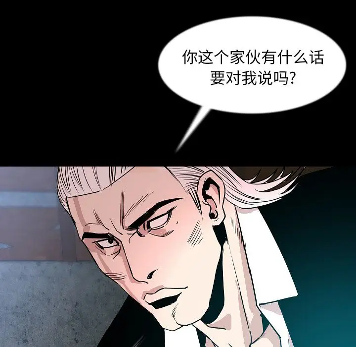 肉体[顶通]韩漫全集-第41话无删减无遮挡章节图片 