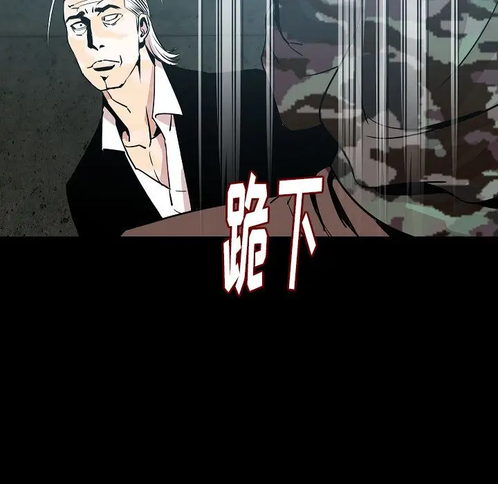 肉体[顶通]韩漫全集-第41话无删减无遮挡章节图片 