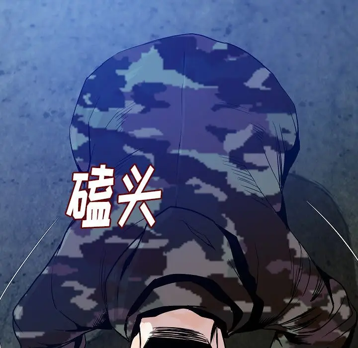 肉体[顶通]韩漫全集-第41话无删减无遮挡章节图片 