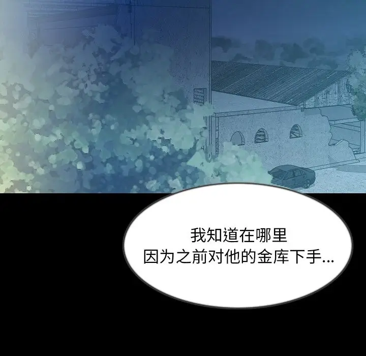 肉体[顶通]韩漫全集-第41话无删减无遮挡章节图片 
