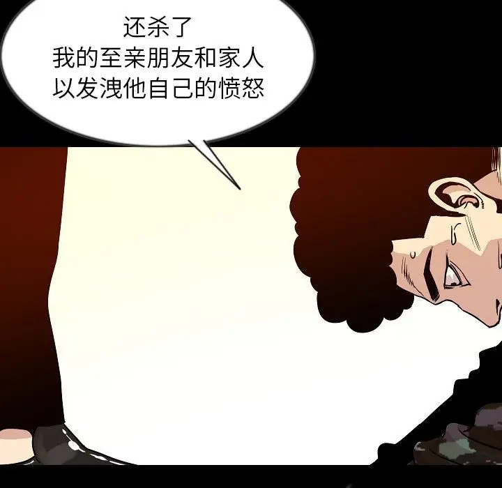 肉体[顶通]韩漫全集-第41话无删减无遮挡章节图片 