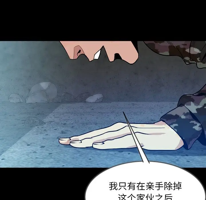 肉体[顶通]韩漫全集-第41话无删减无遮挡章节图片 