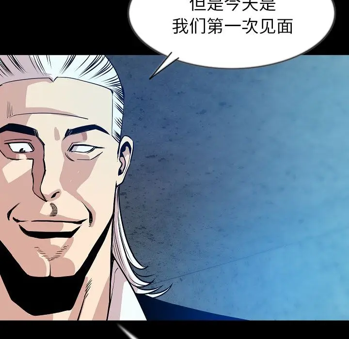 肉体[顶通]韩漫全集-第41话无删减无遮挡章节图片 