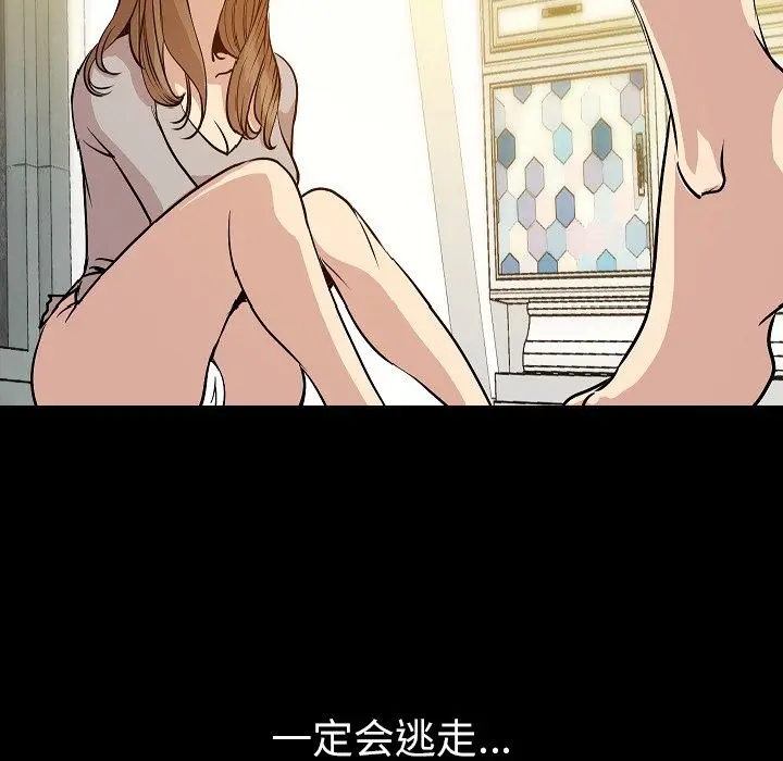 肉体[顶通]韩漫全集-第41话无删减无遮挡章节图片 