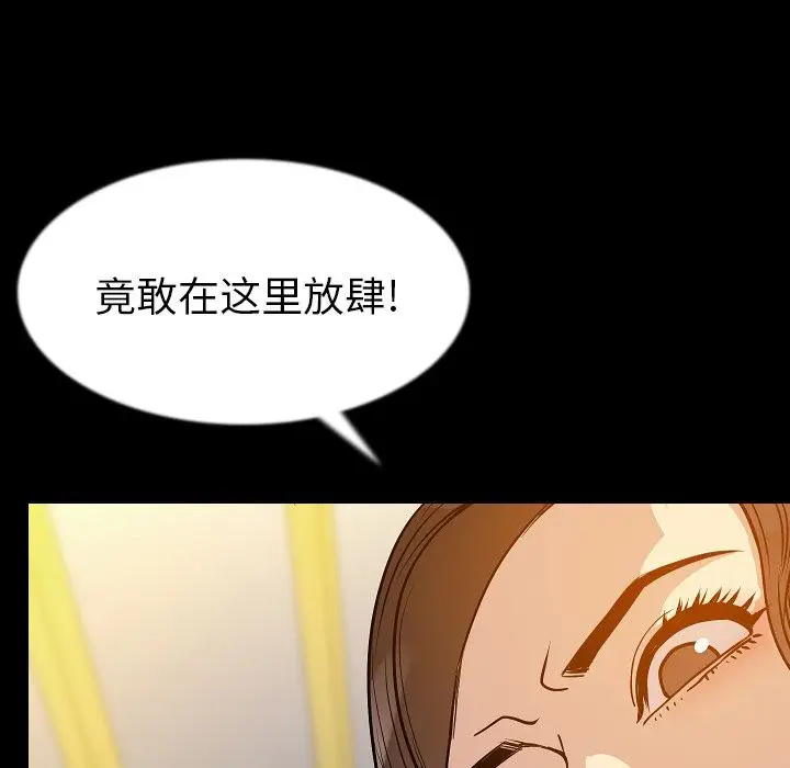 肉体[顶通]韩漫全集-第41话无删减无遮挡章节图片 