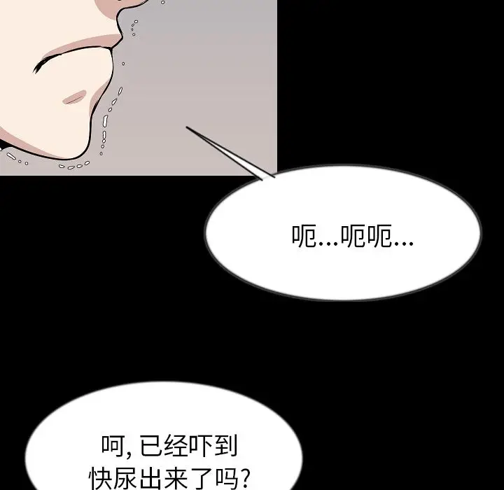 肉体[顶通]韩漫全集-第41话无删减无遮挡章节图片 