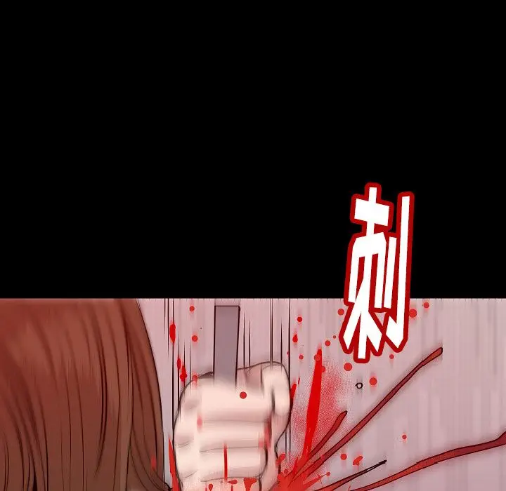 肉体[顶通]韩漫全集-第41话无删减无遮挡章节图片 