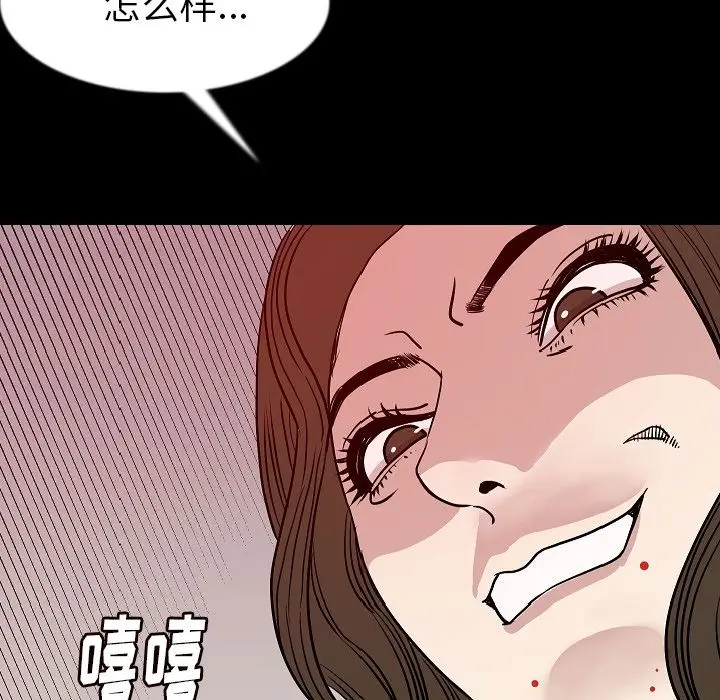 肉体[顶通]韩漫全集-第41话无删减无遮挡章节图片 