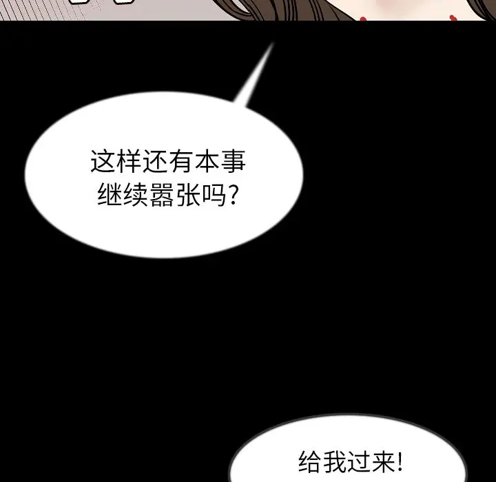 肉体[顶通]韩漫全集-第41话无删减无遮挡章节图片 