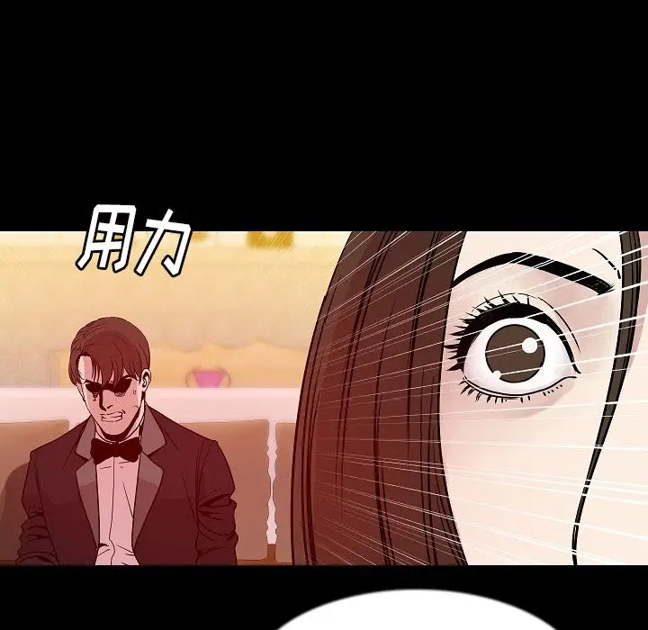 肉体[顶通]韩漫全集-第41话无删减无遮挡章节图片 
