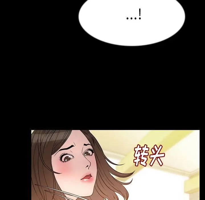 肉体[顶通]韩漫全集-第41话无删减无遮挡章节图片 