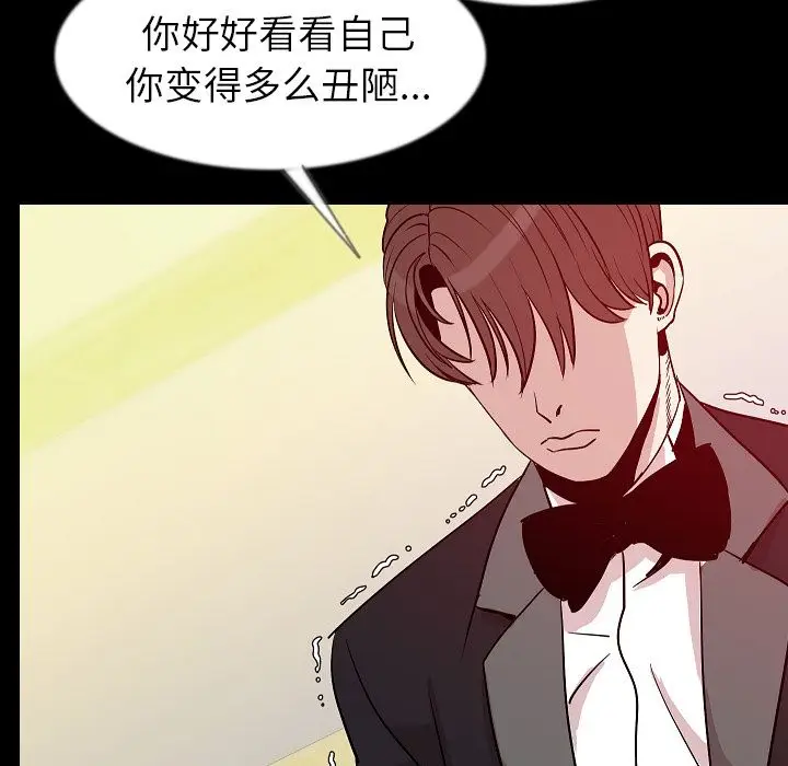 肉体[顶通]韩漫全集-第41话无删减无遮挡章节图片 