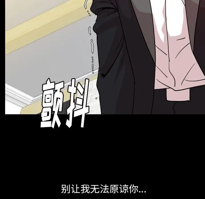 肉体[顶通]韩漫全集-第41话无删减无遮挡章节图片 