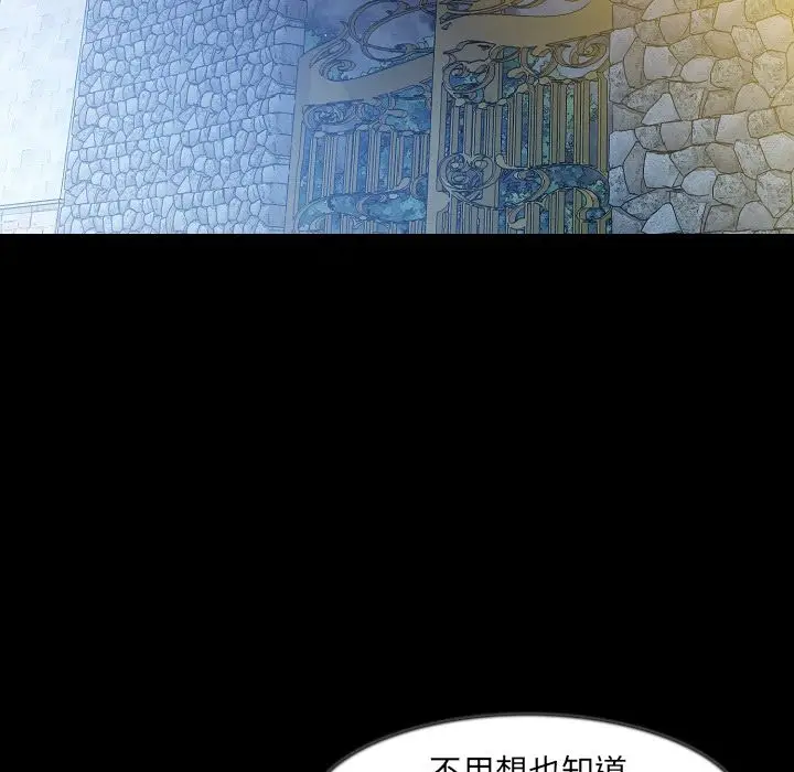 肉体[顶通]韩漫全集-第41话无删减无遮挡章节图片 
