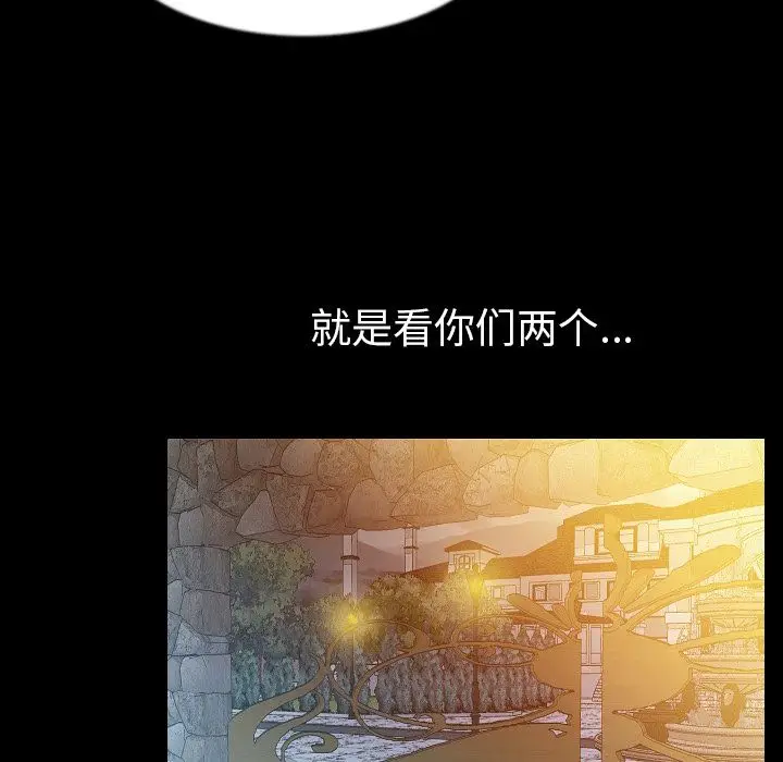 肉体[顶通]韩漫全集-第41话无删减无遮挡章节图片 