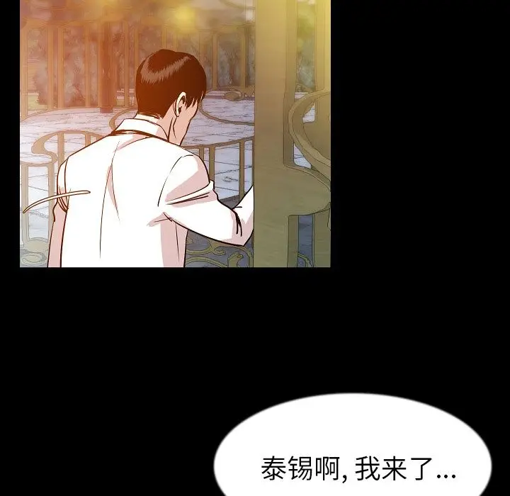 肉体[顶通]韩漫全集-第41话无删减无遮挡章节图片 