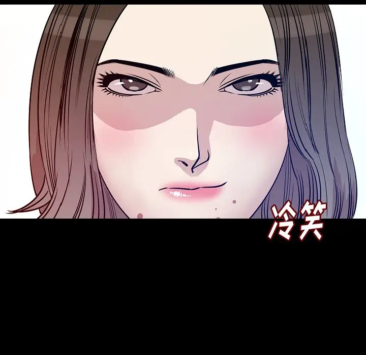 肉体[顶通]韩漫全集-第41话无删减无遮挡章节图片 