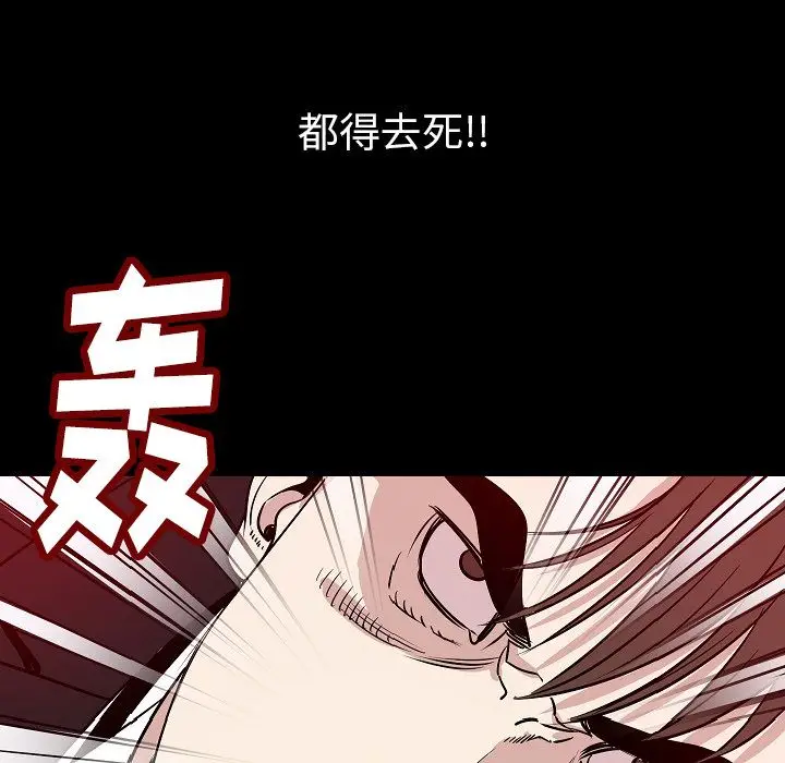 肉体[顶通]韩漫全集-第41话无删减无遮挡章节图片 