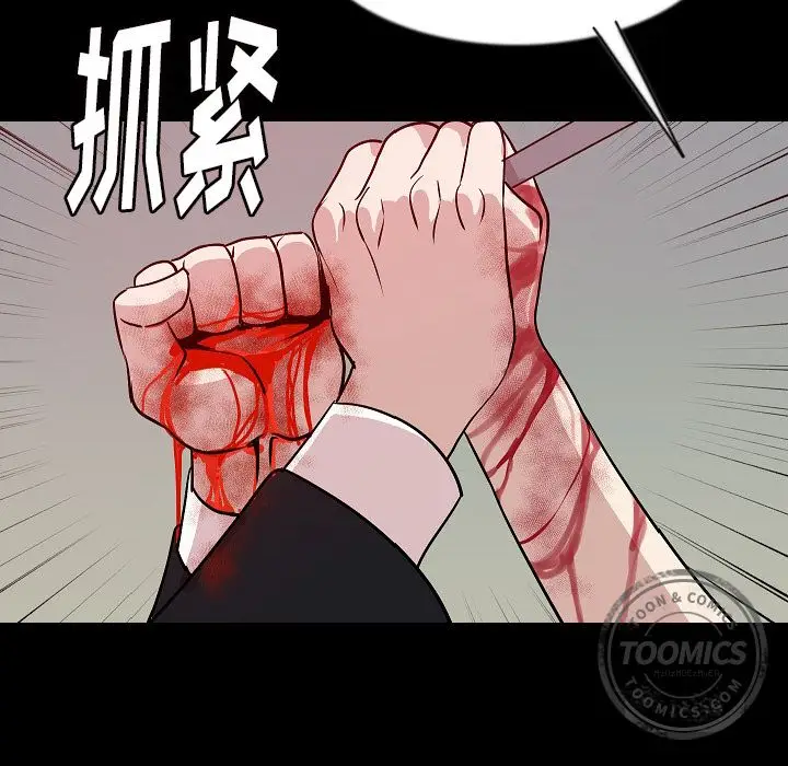肉体[顶通]韩漫全集-第41话无删减无遮挡章节图片 