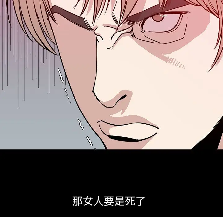 肉体[顶通]韩漫全集-第41话无删减无遮挡章节图片 