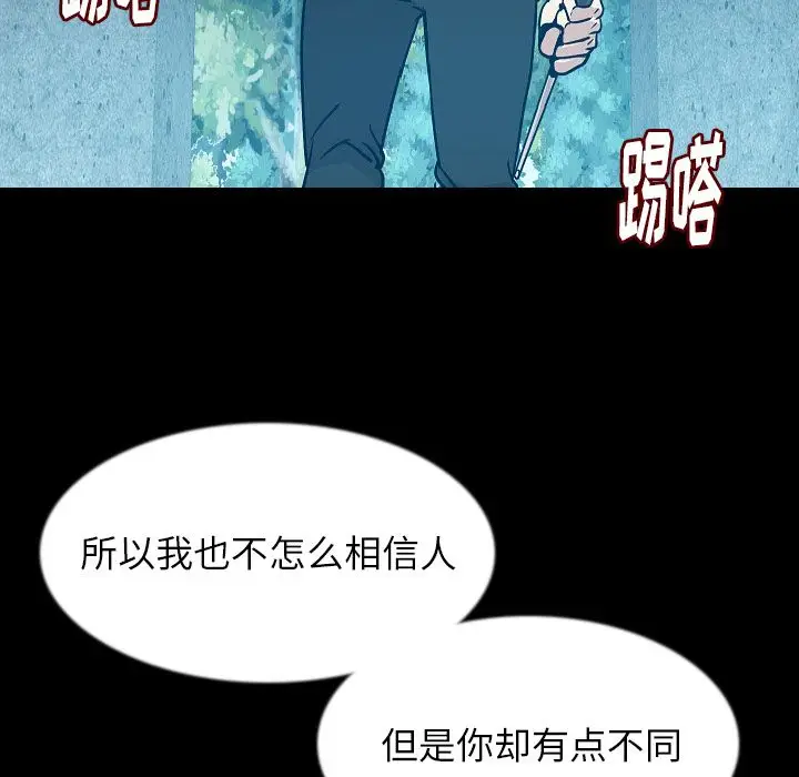 肉体[顶通]韩漫全集-第41话无删减无遮挡章节图片 