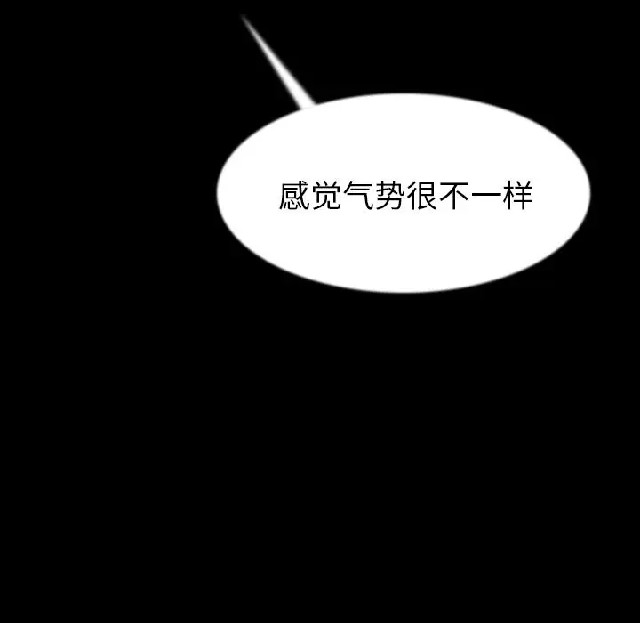 肉体[顶通]韩漫全集-第41话无删减无遮挡章节图片 