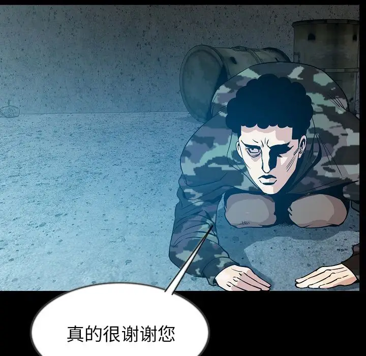 肉体[顶通]韩漫全集-第41话无删减无遮挡章节图片 