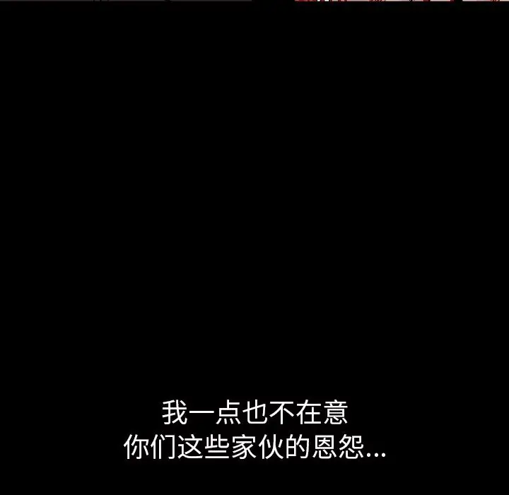 肉体[顶通]韩漫全集-第41话无删减无遮挡章节图片 