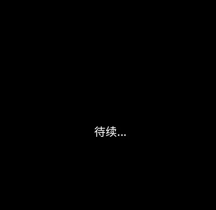 肉体[顶通]韩漫全集-第41话无删减无遮挡章节图片 