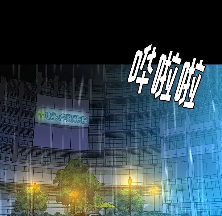 肉体[顶通]韩漫全集-第43话无删减无遮挡章节图片 