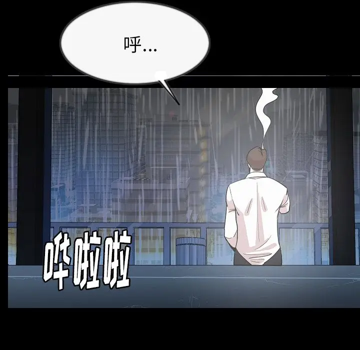 肉体[顶通]韩漫全集-第43话无删减无遮挡章节图片 