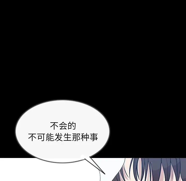 肉体[顶通]韩漫全集-第43话无删减无遮挡章节图片 
