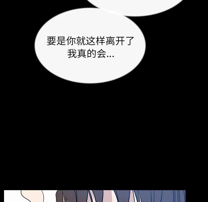 肉体[顶通]韩漫全集-第43话无删减无遮挡章节图片 