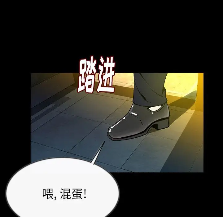 肉体[顶通]韩漫全集-第43话无删减无遮挡章节图片 