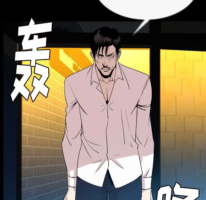 肉体[顶通]韩漫全集-第43话无删减无遮挡章节图片 