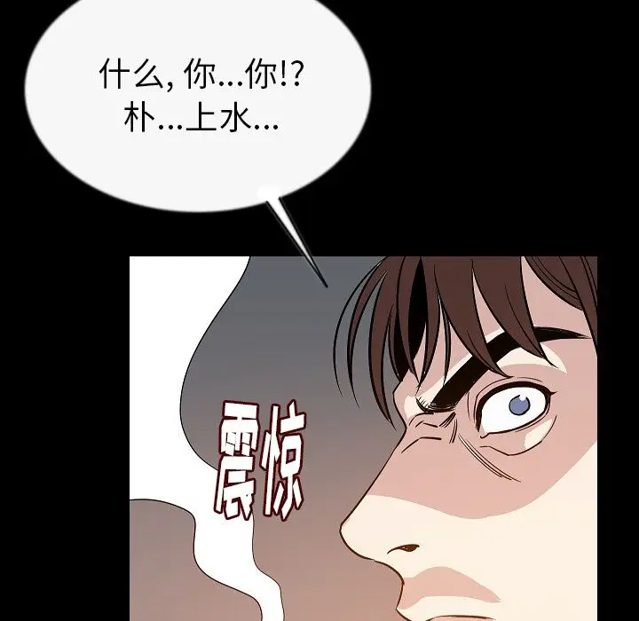 肉体[顶通]韩漫全集-第43话无删减无遮挡章节图片 