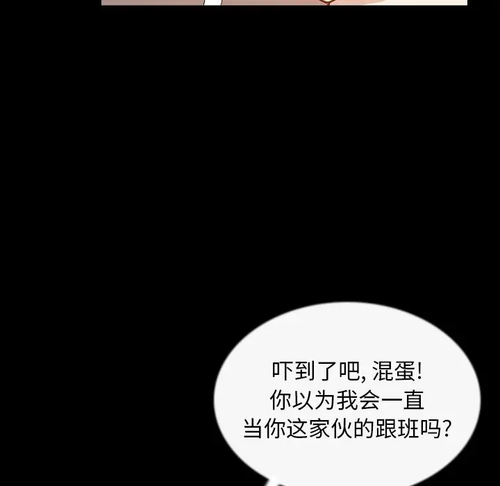 肉体[顶通]韩漫全集-第43话无删减无遮挡章节图片 