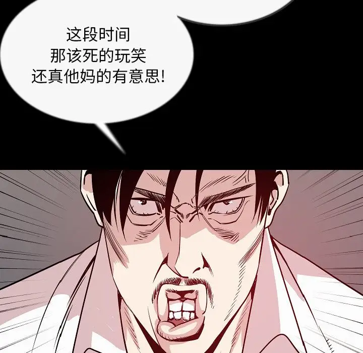 肉体[顶通]韩漫全集-第43话无删减无遮挡章节图片 